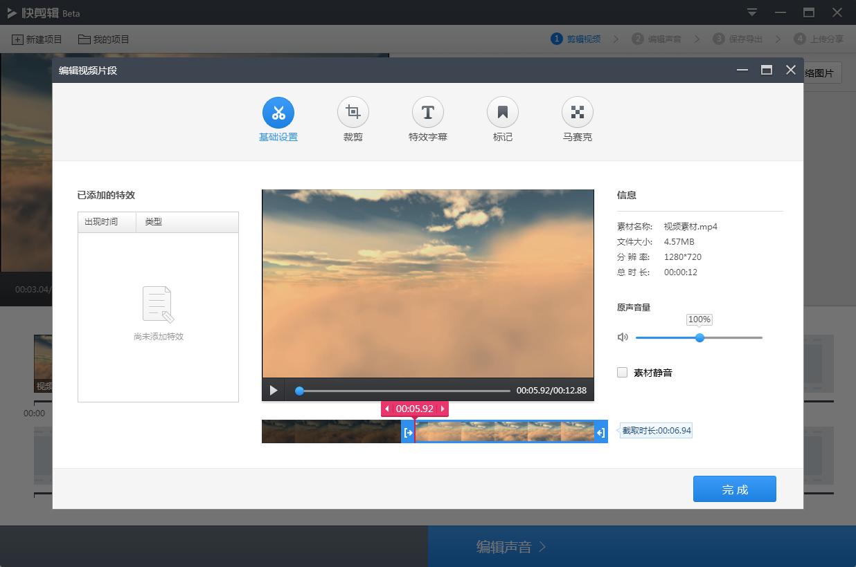 做自媒体视频剪辑的素材,做自媒体剪辑短视频