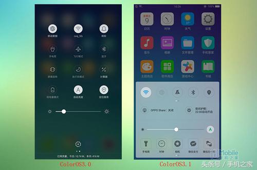 oppor11splus升级coloros7体验,oppor11更新coloros5.2.1