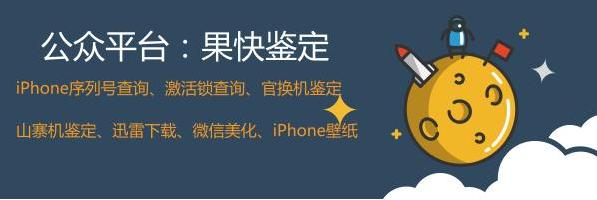 iphone6splus越狱能恢复吗,iphone6splus降级和还原