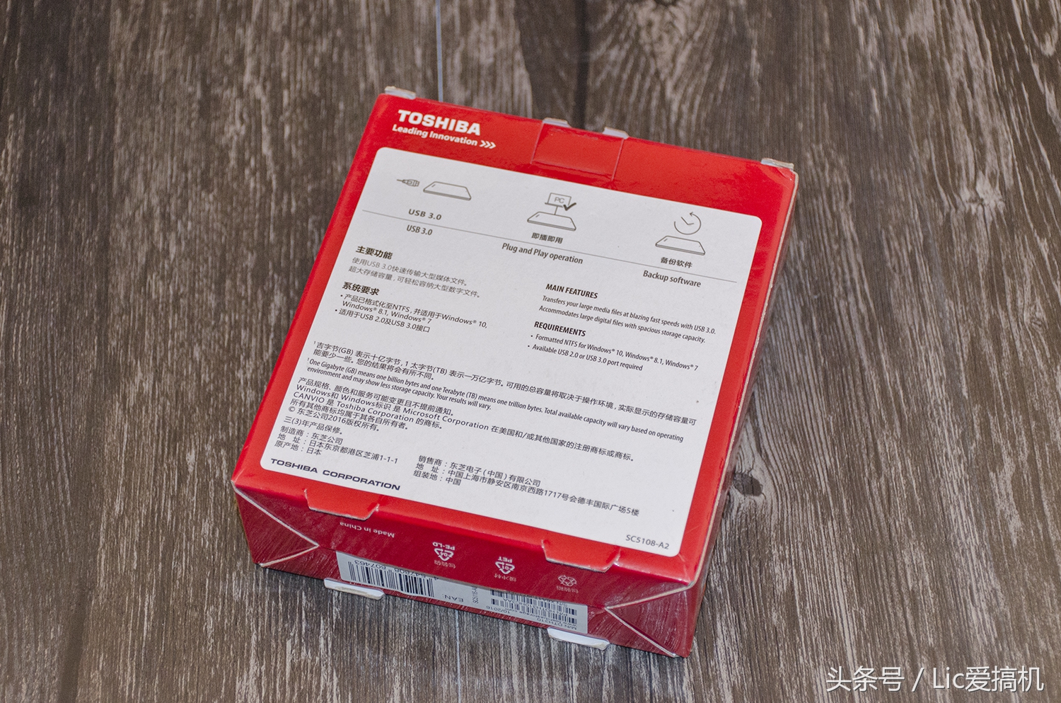 东芝移动硬盘和希捷移动硬盘,东芝硬盘和西数移动硬盘哪个好