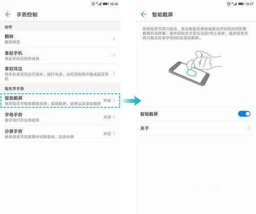 苹果7p手机怎么截屏最简单的方法,这才是vivo手机正确的截屏方法