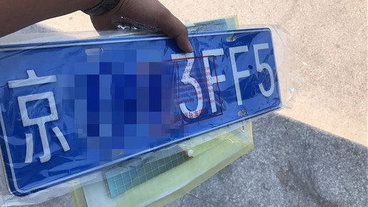 进京证线上怎么撤销,进京证怎么撤销申请流程