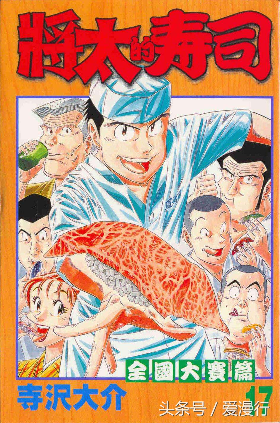 吃货小情书,一封来自小樽的情书完整版