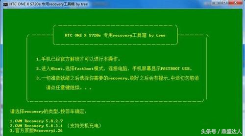 一步步教你如何使用手机刷机软件,一招教你手机刷机小技巧