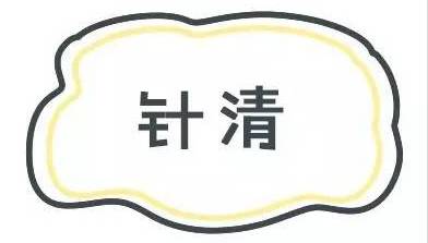 这可能是夏天穿吊带最大的烦恼……这可能是背部痘痘最全攻略