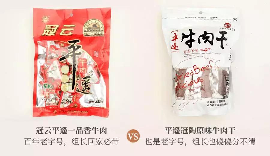 各地好吃的特产牛肉干推荐,十大特产牛肉干排行榜