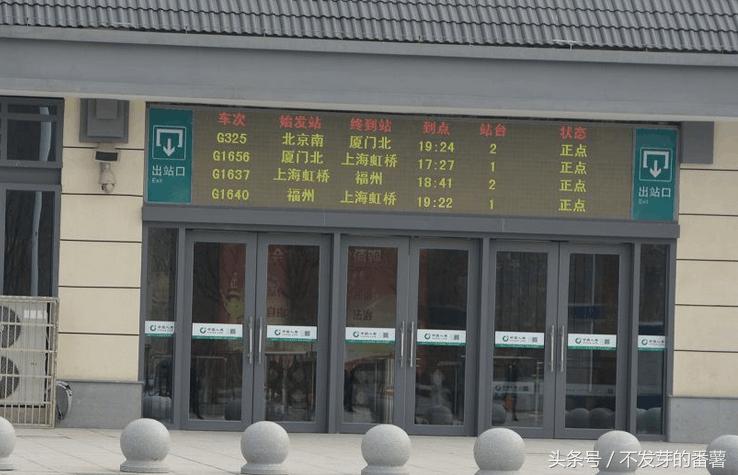 全国唯一米型高铁站,中国唯一一座乡村高铁站