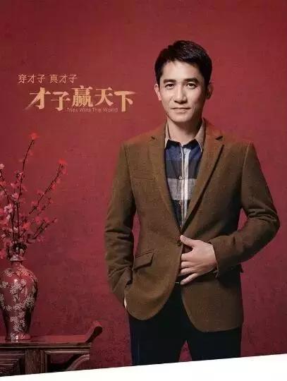 福建莆田才子男装,莆田秀屿才子男装