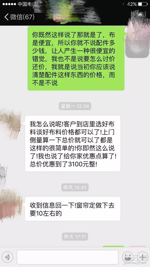 买窗帘的猫腻是真的吗,苏州买窗帘