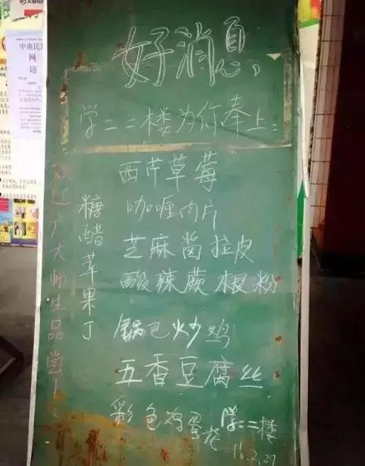 中南民大好在哪,中南民大官网新闻