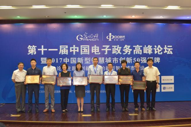 光启高等理工研究院,光启创新技术