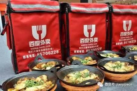 百度外卖真实现状,百度外卖消亡史