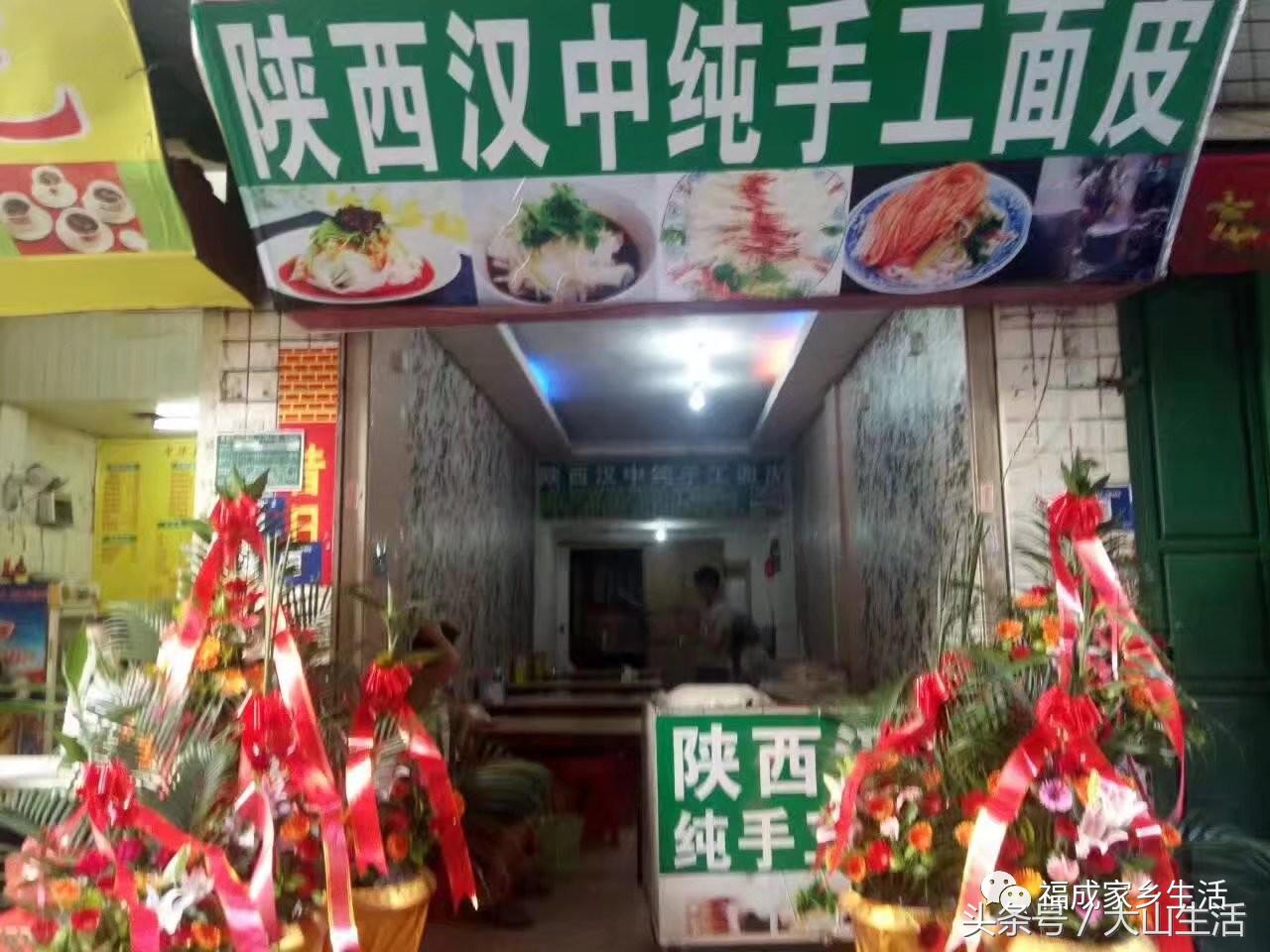 陕西小伙摆摊卖小吃,汉中卖面皮收入