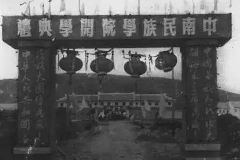 中南民大好在哪,中南民大官网新闻