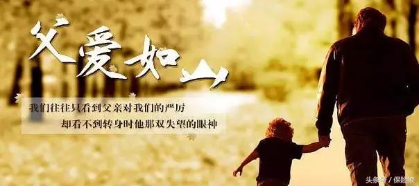 父亲节应该给爸爸买些什么呢,父亲节给爸爸买什么爸爸才高兴