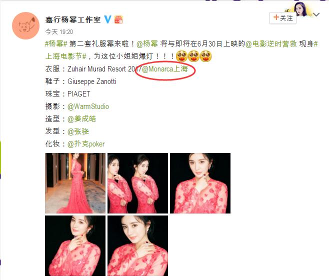 刘亦菲蓝色深v漏肩礼服 (刘亦菲银色露背礼服同款)