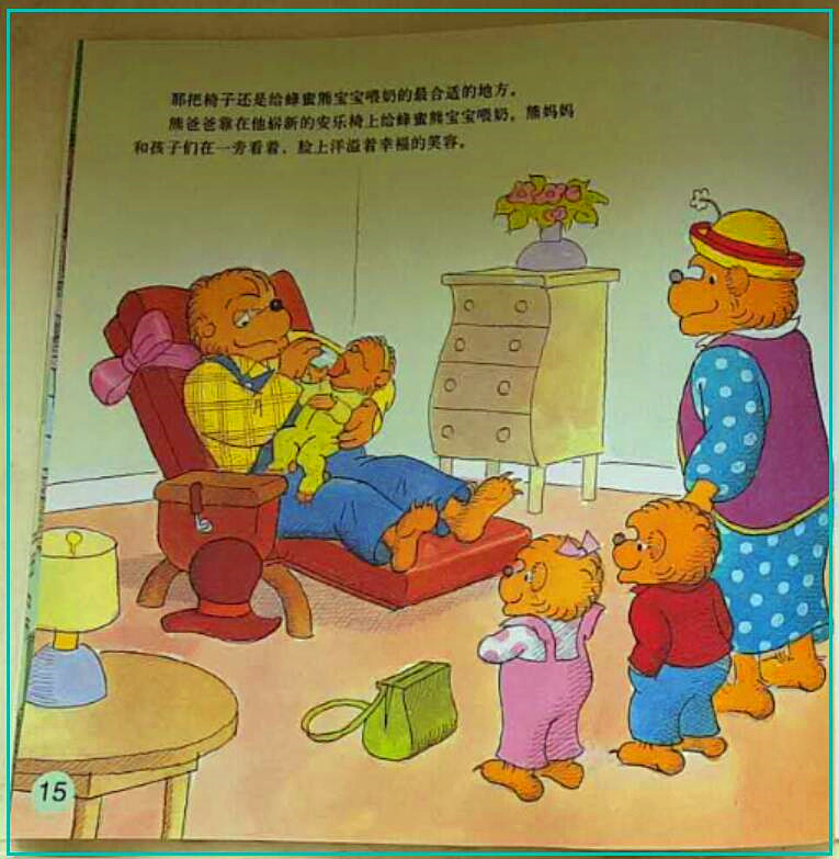 父亲节给爸爸准备什么惊喜,父亲节专门为爸爸准备了礼物