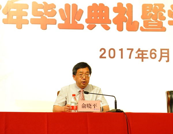 中国计量大学举行2017年毕业典礼校长寄语毕业生:不能做键盘侠,要做保尔·柯察金那样的钢铁侠!