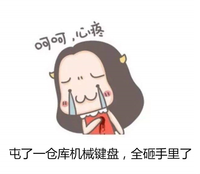 什么品牌的机械键盘性价比高,艾石头机械键盘哪一款性价比高