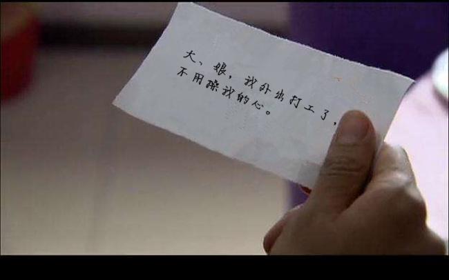 姜紫雅回家（下）