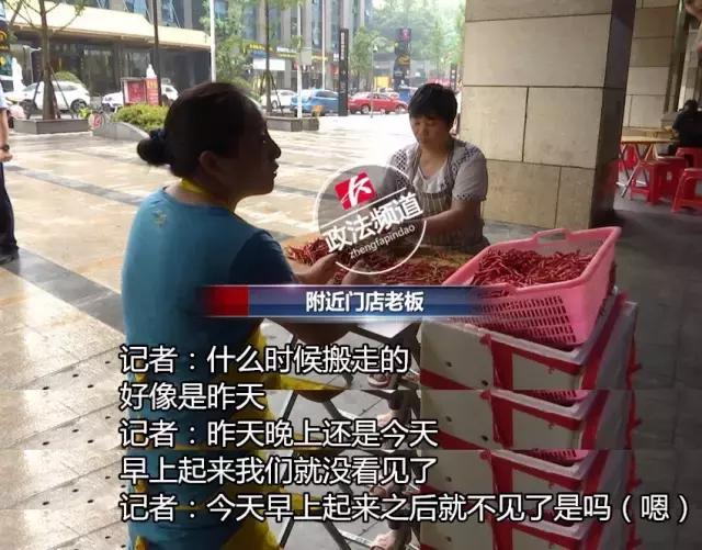 新环境房产中介员工查询,新环境中介被查