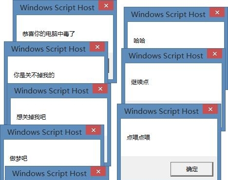 电脑恶作剧代码,电脑恶作剧小技巧