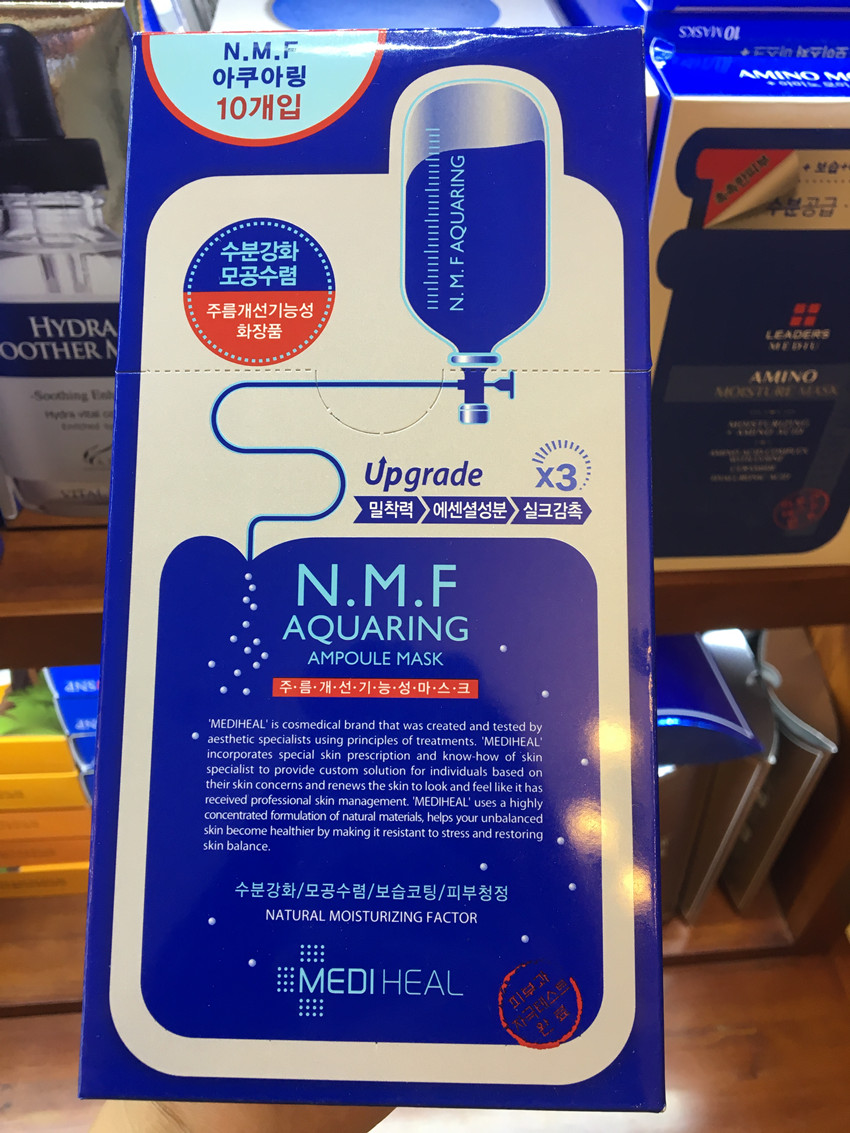 韩国面膜补水美白保湿,韩国好用面膜夏季套装推荐