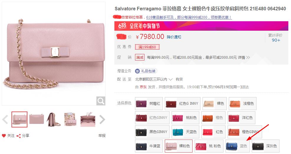 618买包包不完全省钱指南，听说有的款式能省5000