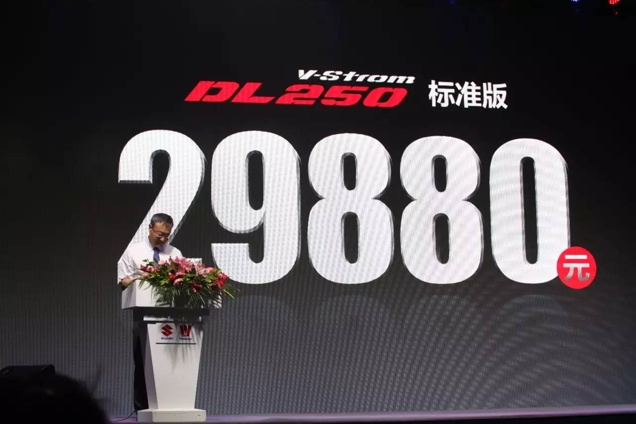 最新豪爵铃木dl250评测视频,18年的豪爵铃木dl250值得买吗