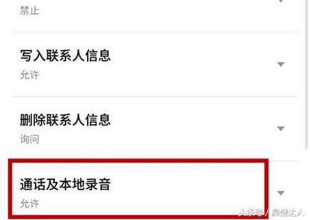 手机的各种问题解决方法,荣耀magic6pro玩机宝典