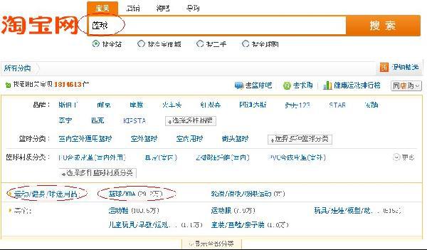 淘宝店铺怎么优化产品类目,淘宝宝贝类目怎么设置