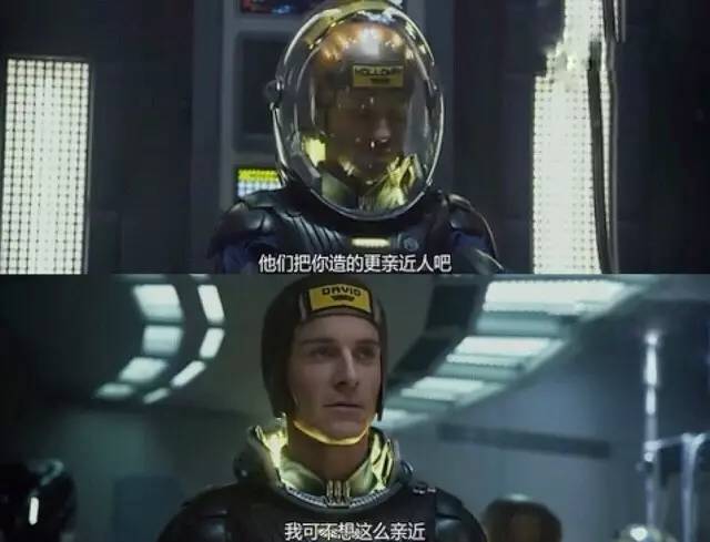 《异形：契约》：女生要开挂，男票先得挂……