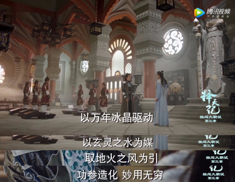 楚乔传宇文玥的眼疾,楚乔传眼盲