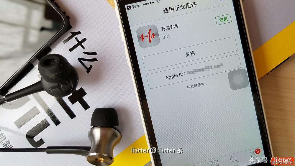 没有电池的无线蓝牙耳机,小米圈铁pro与万魔1more测评