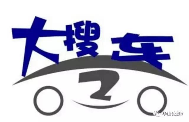 二手车电商如何发展,昔日疯狂的二手车电商