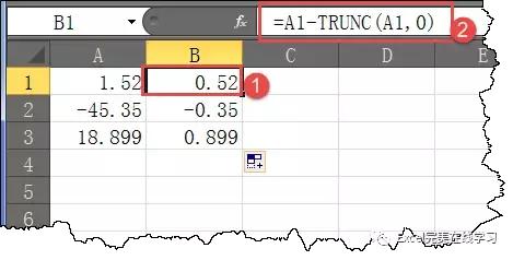 excel小数如何变为百分数,excel保留两位小数快捷键