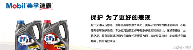 选机油要看认证,壳牌美孚机油质量哪个好