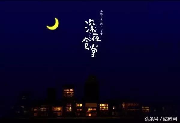 拔草是好用还是不好用,这才是最好吃的日料