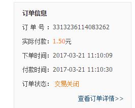 网购商家规定时间内不发货怎么办,网购拍了商品一直不发货