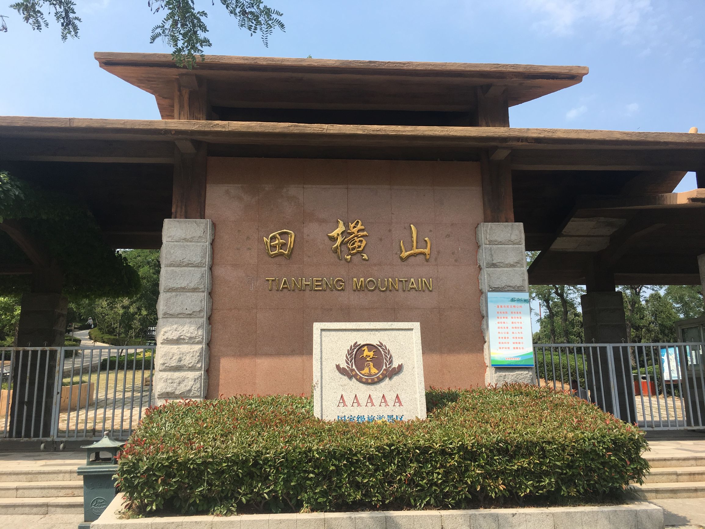 蓬莱徒步旅行,青岛威海蓬莱7天旅游攻略