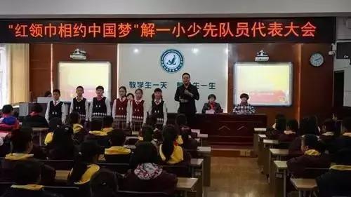 济南最顶尖的十所小学,济南排名前十的学校小学
