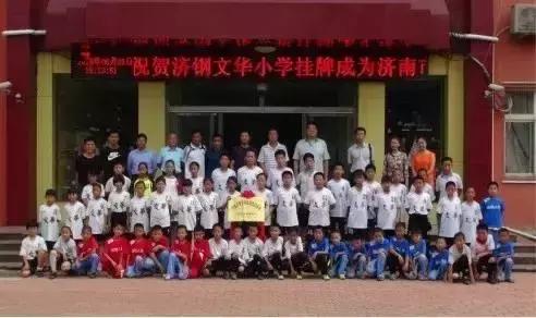 济南最顶尖的十所小学,济南排名前十的学校小学