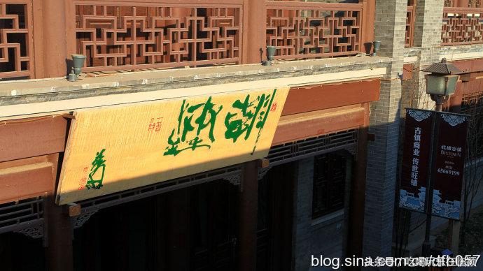 欢乐中国行魅力靖江视频,天津旅游攻略北塘古镇