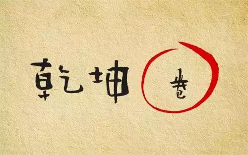 对付敌人必须一招制敌,对付熊孩子没点技巧怎么行