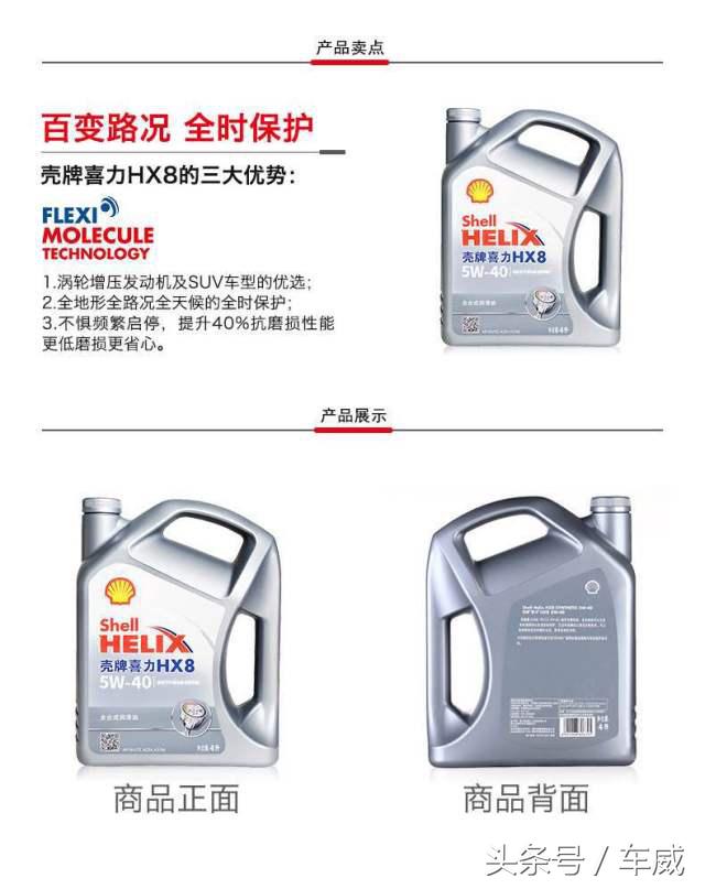 选机油只认品牌是不够的,选机油只看粘度就行了吗