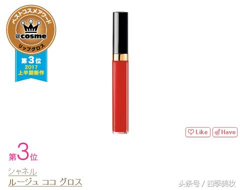 2017日本cosme美容大赏榜单,日本美妆大赏cosme2023