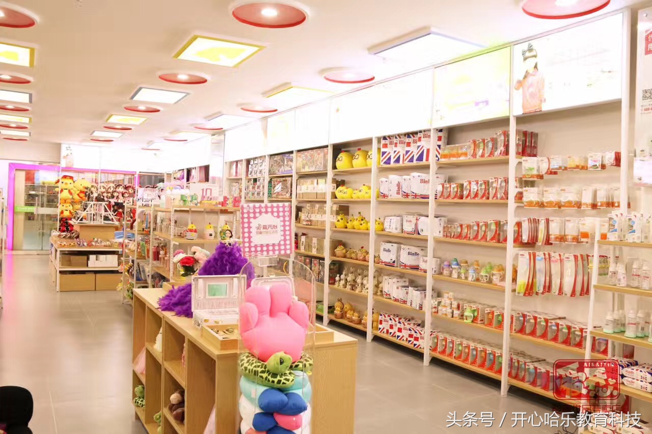 母婴用品店开业流程,母婴用品公司开店取名大全