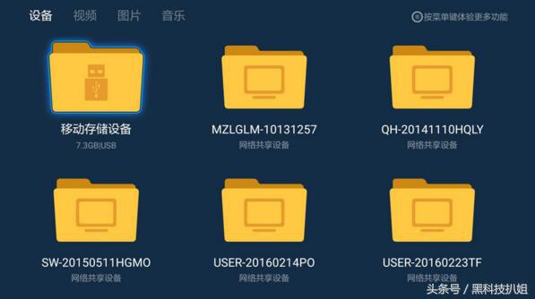 小米盒子安装央视直播app,小米盒子3增强版能看直播