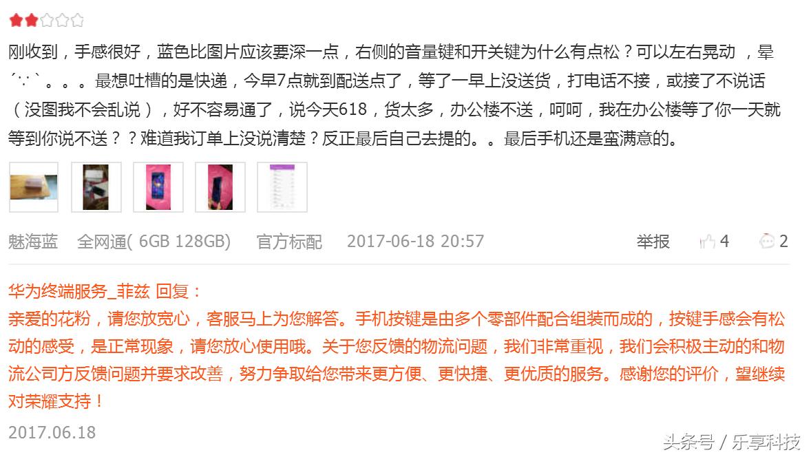 荣耀9测评玩和平精英,荣耀9xemui10体验