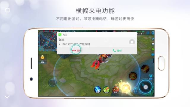 oppor11能玩王者荣耀,oppor11能不能玩光遇
